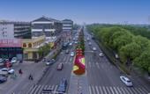 Туры в отель Vienna 3 Best Hotel (Jinan Daming Lake Beimen)