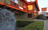 Туры в отель Royal Pagoda Motel