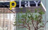 Туры в отель Play Midtown