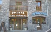 Туры в отель Ibis Styles Les Houches Chamonix