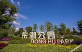 Туры в отель LANDISON PLAZA  E-FASHION  HOTEL  HANGZHOU