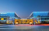 Туры в отель LANDISON PLAZA  E-FASHION  HOTEL  HANGZHOU