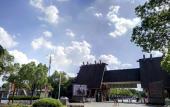 Туры в отель Madison Hotel Shanghai Wild Animal Park