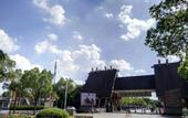 Туры в отель Madison Hotel Shanghai Wild Animal Park