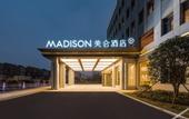 Туры в отель Madison Hotel Shanghai Wild Animal Park