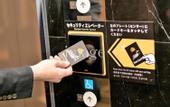 Туры в отель APA HOTEL Nagoya Fushimi Ekikita