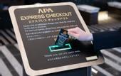 Туры в отель APA HOTEL Nagoya Fushimi Ekikita