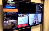 Туры в отель APA HOTEL Nagoya Fushimi Ekikita