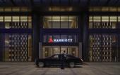 Туры в отель Shantou Marriott Hotel