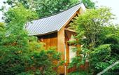 Туры в отель SHISHI-IWA HOUSE KARUIZAWA