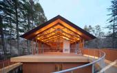 Туры в отель SHISHI-IWA HOUSE KARUIZAWA