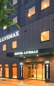 Туры в отель TENNEN-ONSEN HOTEL LiVEMAX PREMIUM Nagano-ekimae
