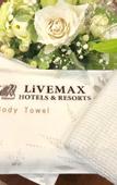 Туры в отель TENNEN-ONSEN HOTEL LiVEMAX PREMIUM Nagano-ekimae