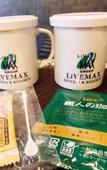 Туры в отель TENNEN-ONSEN HOTEL LiVEMAX PREMIUM Nagano-ekimae