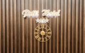 Туры в отель PETIT HOTEL