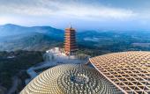 Туры в отель Hilton Nanjing Niushoushan