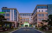 Туры в отель Holiday Inn Express SUZHOU BAY by IHG