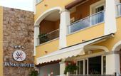 Туры в отель Janas Hotel
