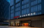 Туры в отель Hampton By Hilton FoShan Shunde BeiJiao