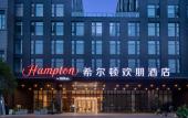 Туры в отель Hampton by Hilton Chengdu Shuangliu Airport