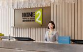 Туры в отель Home2 Suites by Hilton Xuancheng Xuanzhou