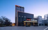 Туры в отель Hampton by Hilton Tianjin Beichen