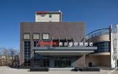 Туры в отель Hampton by Hilton Tianjin Beichen