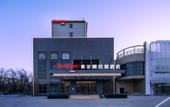 Туры в отель Hampton by Hilton Tianjin Beichen