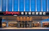 Туры в отель Hampton by Hilton Anqiu