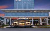 Туры в отель Hampton by Hilton Wuhan Jingkai