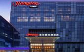 Туры в отель Hampton by Hilton Jining Gaoxin