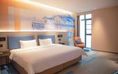 Туры в отель Hampton by Hilton Jiujiang Xunyang