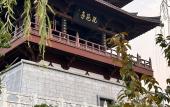 Туры в отель Hampton by Hilton Jiujiang Xunyang