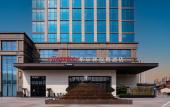 Туры в отель Hampton by Hilton Jiujiang Xunyang