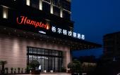Туры в отель Hampton by Hilton Jiujiang Xunyang