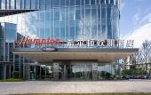 Туры в отель Hampton by Hilton Hangzhou Xiaoshan Jiangnan Technology City