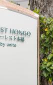 Туры в отель FOREST HONGO BY UNITO