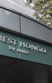 Туры в отель FOREST HONGO BY UNITO