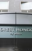 Туры в отель FOREST HONGO BY UNITO