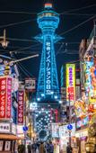 Туры в отель MERBABU STAY OSAKA