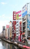 Туры в отель MERBABU STAY OSAKA