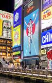 Туры в отель MERBABU STAY OSAKA