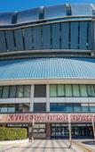Туры в отель MERBABU STAY OSAKA