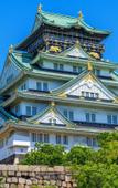 Туры в отель MERBABU STAY OSAKA