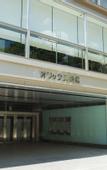 Туры в отель MERBABU STAY OSAKA