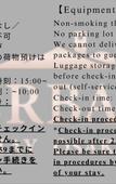 Туры в отель MERBABU STAY OSAKA