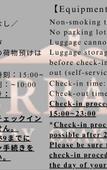 Туры в отель MERBABU STAY OSAKA