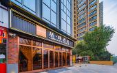 Туры в отель James Joyce Coffetel (Xian North Railway Station & Changan University Weishui Campus)