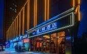 Туры в отель James Joyce Coffetel (Xian North Railway Station & Changan University Weishui Campus)