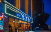 Туры в отель James Joyce Coffetel (Xian North Railway Station & Changan University Weishui Campus)